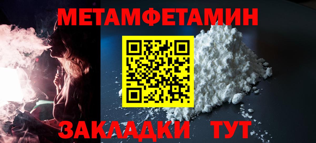 АМФ Premium Гудермес