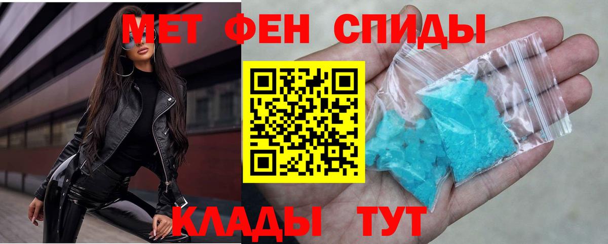 Гудермес  Амфетамин VHQ  Вход с VPN 