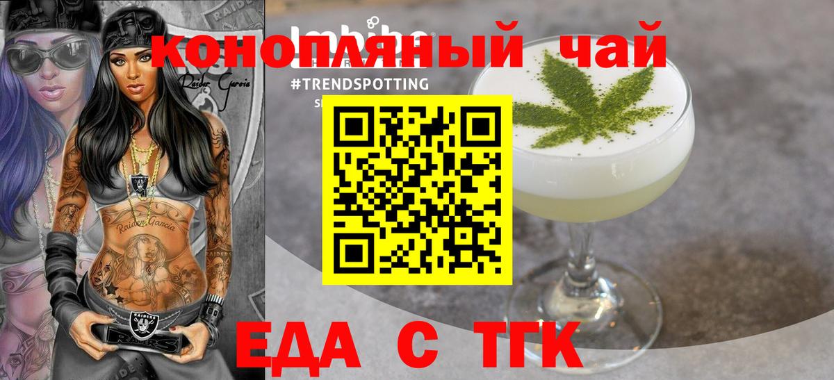 Гудермес  Canna-Cookies марихуана  Вход с VPN 