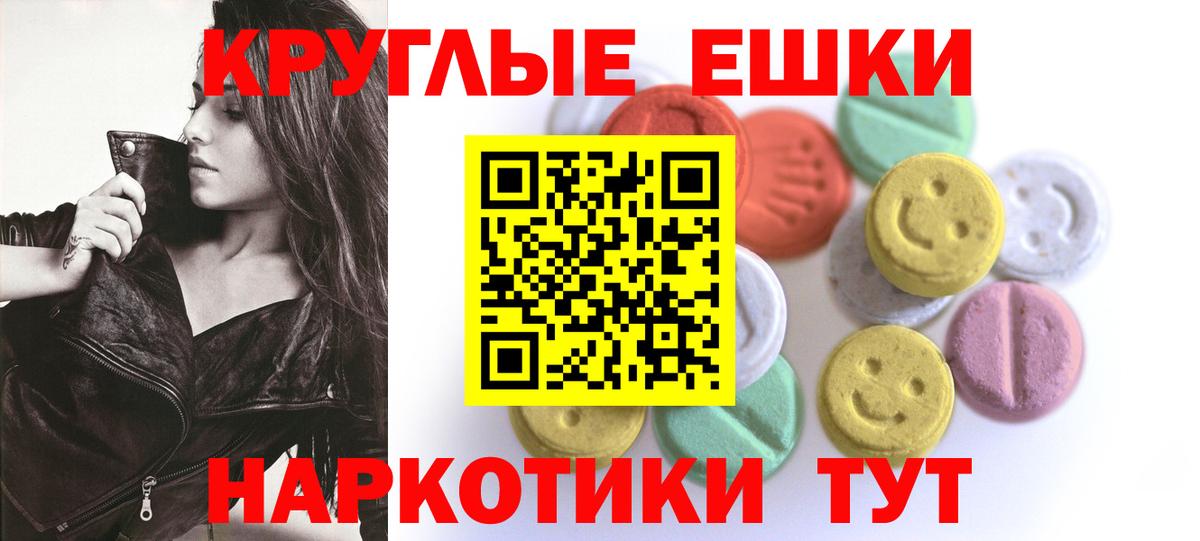 Гудермес  Экстази  Вход с VPN  Экстази 280мг  ЭКСТАЗИ louis Vuitton 