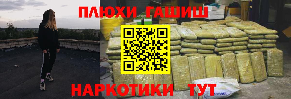 Гашиш VHQ Гудермес