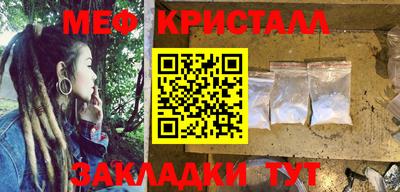 каннабис Комсомольск-на-Амуре