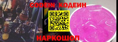 кристаллы Краснознаменск