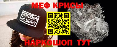прущий лед Коммунар