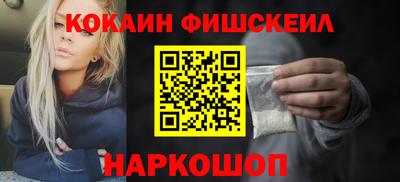 каннабис Комсомольск-на-Амуре