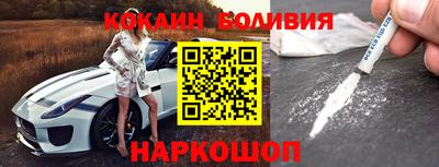 кристаллы Краснознаменск