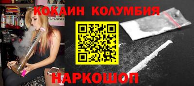 прущий лед Коммунар