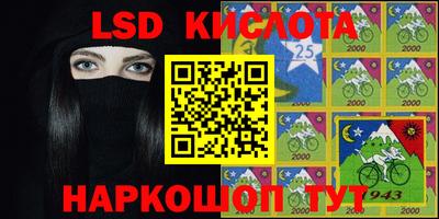 МДМА Краснокаменск