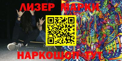 прущий лед Коммунар
