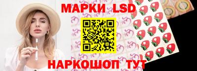 прущий лед Коммунар