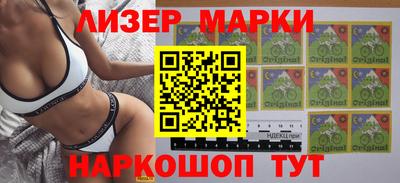 МДМА Краснокаменск