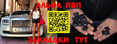 каннабис Комсомольск-на-Амуре