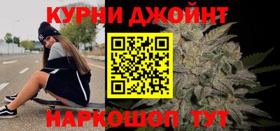 прущий лед Коммунар