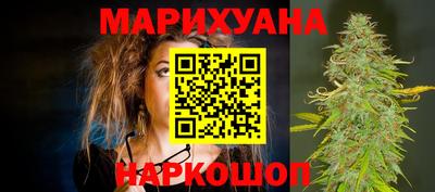каннабис Комсомольск-на-Амуре