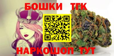 прущий лед Коммунар