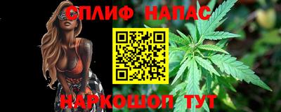 каннабис Комсомольск-на-Амуре