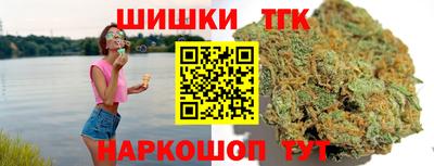 каннабис Комсомольск-на-Амуре