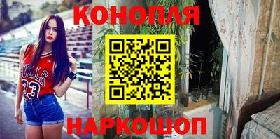 каннабис Комсомольск-на-Амуре