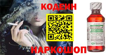 каннабис Комсомольск-на-Амуре