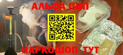 каннабис Комсомольск-на-Амуре