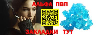 прущий лед Коммунар