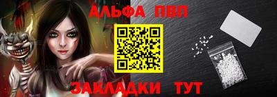 каннабис Комсомольск-на-Амуре