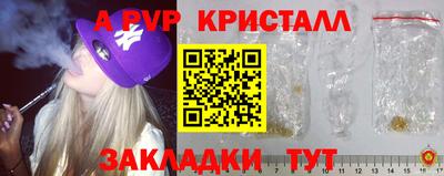 каннабис Комсомольск-на-Амуре