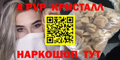 МДМА Краснокаменск