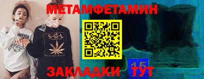 кристаллы Краснознаменск