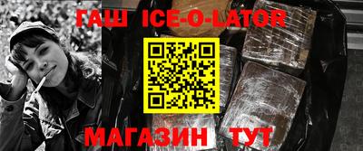 МДМА Краснокаменск
