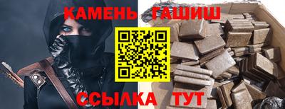 кристаллы Краснознаменск