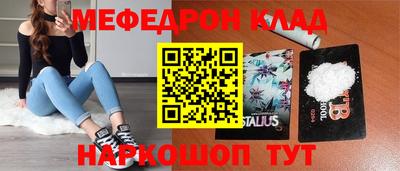 прущая мука Краснодар