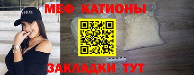 прущая мука Краснодар