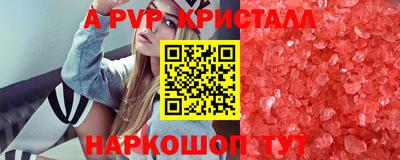 прущий лед Коммунар