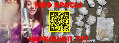 прущий лед Коммунар