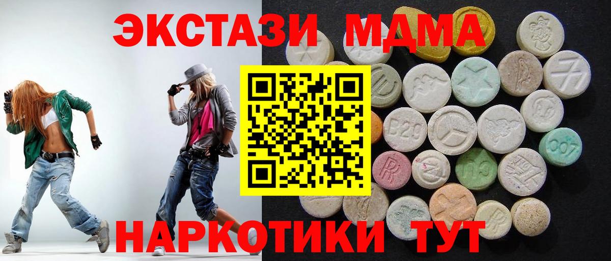 МДМА VHQ Гудермес