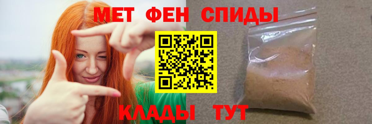МЕТАМФЕТАМИН винт Гудермес