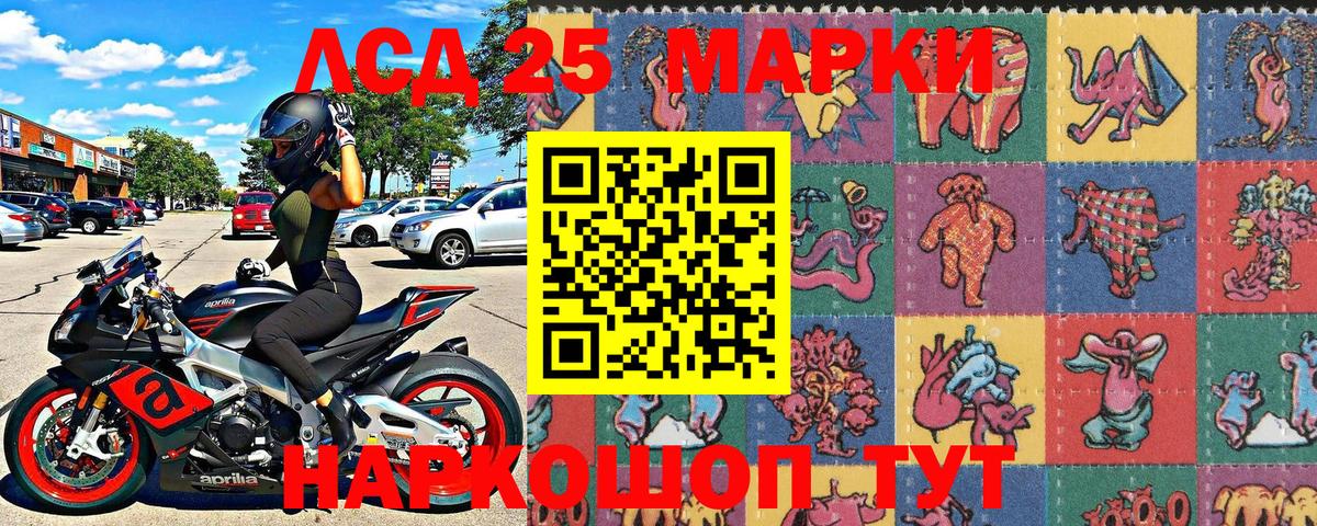 Марки NBOMe 1,8мг  Вход с VPN  Марки NBOMe  Гудермес  Марки NBOMe 1,8мг 