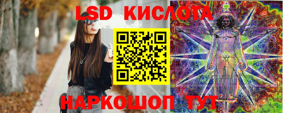 Марки N-bome 1500мкг Гудермес