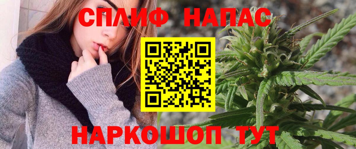 Бошки Шишки индика  МАРИХУАНА MAZAR  Вход с VPN  Гудермес  Каннабис Bruce Banner 
